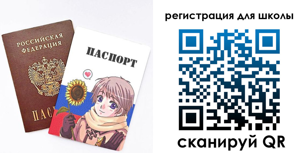 прописка для военкомата в Бурятии